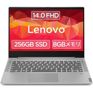 レノボ(Lenovo)の新品　Lenovo ノートパソコン IdeaPad S540(ノートPC)