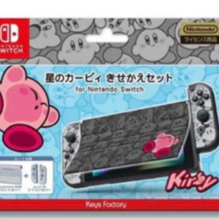 ニンテンドースイッチ カバー キャラクターグッズの通販 45点 Nintendo Switchのエンタメ ホビーを買うならラクマ ニンテンドースイッチ カバー キャラクターグッズの通販 45点 Nintendo Switchのエンタメ ホビーを買うならラクマ