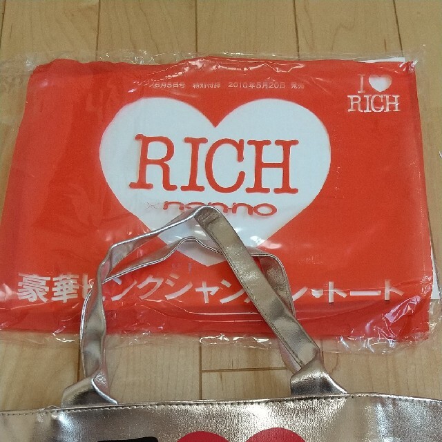 rich(リッチ)の【値下げ】RICH トートバッグ レディースのバッグ(トートバッグ)の商品写真