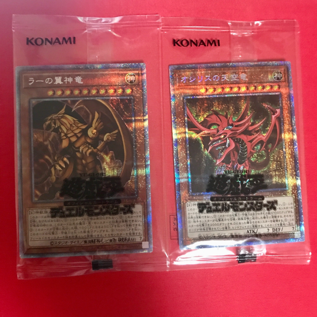 定番のお歳暮 遊戯王 - 遊戯王 PRISMATIC GOD BOX オシリスの天空竜