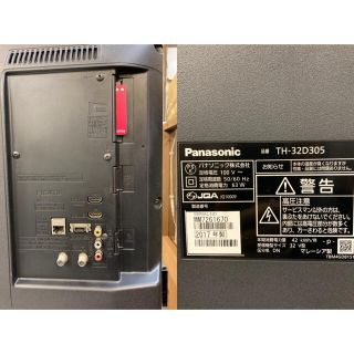 Panasonic TH-32D305 2017年製