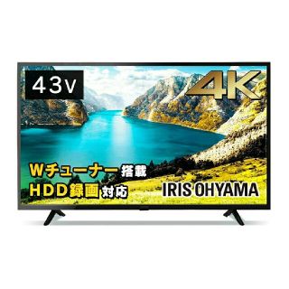 アイリスオーヤマ(アイリスオーヤマ)のアイリスオーヤマ 43型 4K対応 テレビ 43UB10P 4K IPSパネル(テレビ)