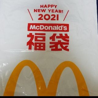 マクドナルド福袋2021年グッズのみ(その他)