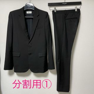 サンローラン(Saint Laurent)の★分割用1/2★saint laurent paris セットアップ　44(セットアップ)