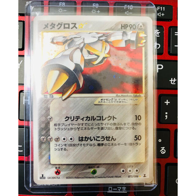 メタグロス スター 1ED ポケモンカード