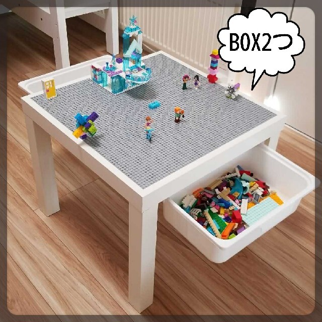 レゴプレイテーブル＆BOX２つ　レゴ　テーブルのサムネイル