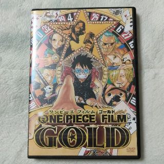 シュウエイシャ(集英社)のONE　PIECE　FILM　GOLD　DVD　スタンダード・エディション DV(アニメ)