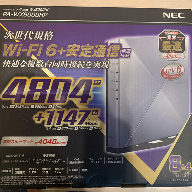 PC周辺機器PA-WX6000HP