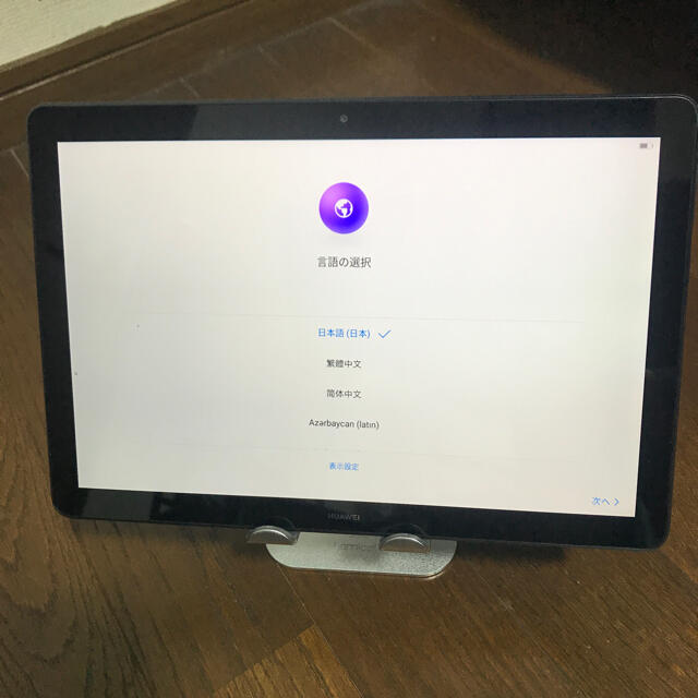 HUAWEI mediapad t5 16G wifiモデル 1