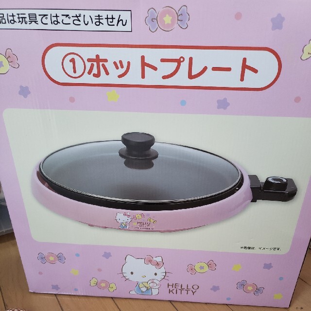 人気沸騰ブラドン サンリオ 1番くじ ホットプレート agapeeurope.org