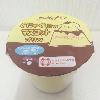 新品 ぐにゃぐにゃマスコット プリン(キャラクターグッズ)