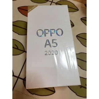 オッポ(OPPO)の中古 OPPO A5 2020 楽天モバイル版 おまけ入り(スマートフォン本体)