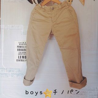 バックナンバー(BACK NUMBER)のオシャレ✨ベーシック♡boysチノパン(パンツ/スパッツ)