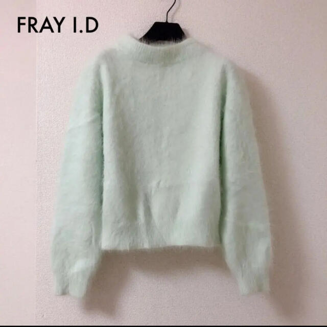 FRAY I.D(フレイアイディー)のフレイアイディー　アンゴラ　ハイネックニット　グリーン レディースのトップス(ニット/セーター)の商品写真