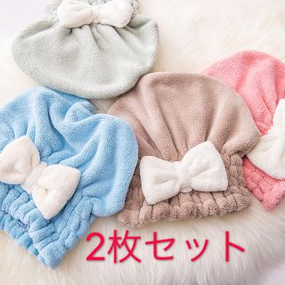 新品　吸水タオル  ヘアドライタオル　タオルキャップ 2点セット(タオル/バス用品)