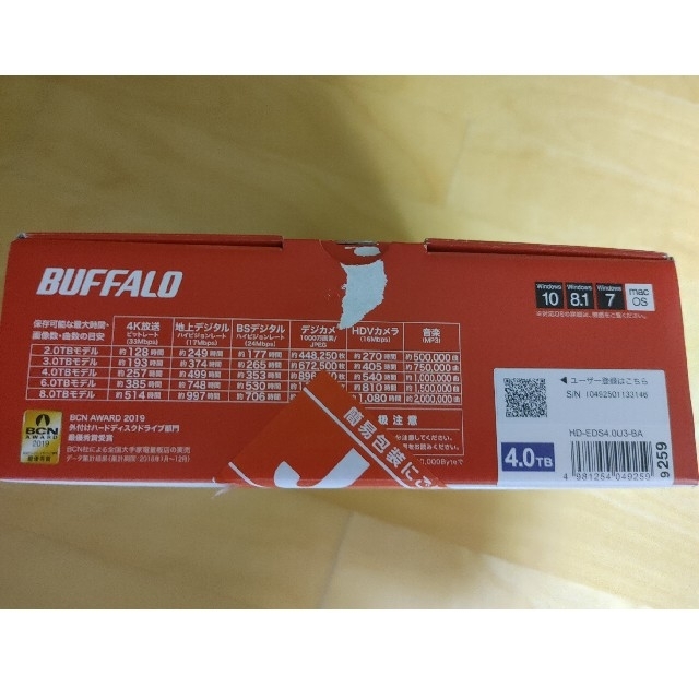 Buffalo(バッファロー)の新品未使用☆BUFFALO パソコン&テレビ録画用外付けハードディスク スマホ/家電/カメラのテレビ/映像機器(テレビ)の商品写真