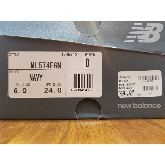 New Balance(ニューバランス)のニューバランス　スニーカー レディースの靴/シューズ(スニーカー)の商品写真