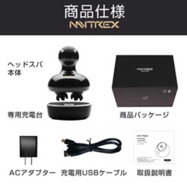 【美品】MYTREX HEAD SPA スマホ/家電/カメラの美容/健康(マッサージ機)の商品写真