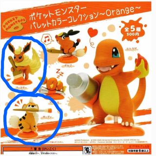 ポケモン(ポケモン)のポケモンパレットカラーコレクション　オレンジ(キャラクターグッズ)