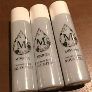 3本セット　ミムラ　トリートメントローション　MIMURA(化粧水/ローション)