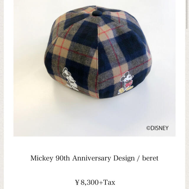 Disney(ディズニー)のカオリノモリ　ミッキー　ベレー帽　帽子 レディースの帽子(ハンチング/ベレー帽)の商品写真
