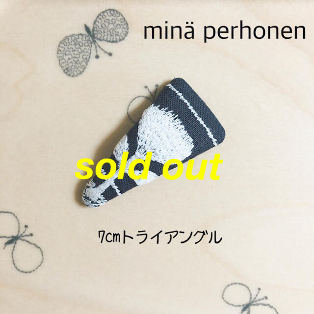 minä perhonen パッチンピン 7cm  #2-189