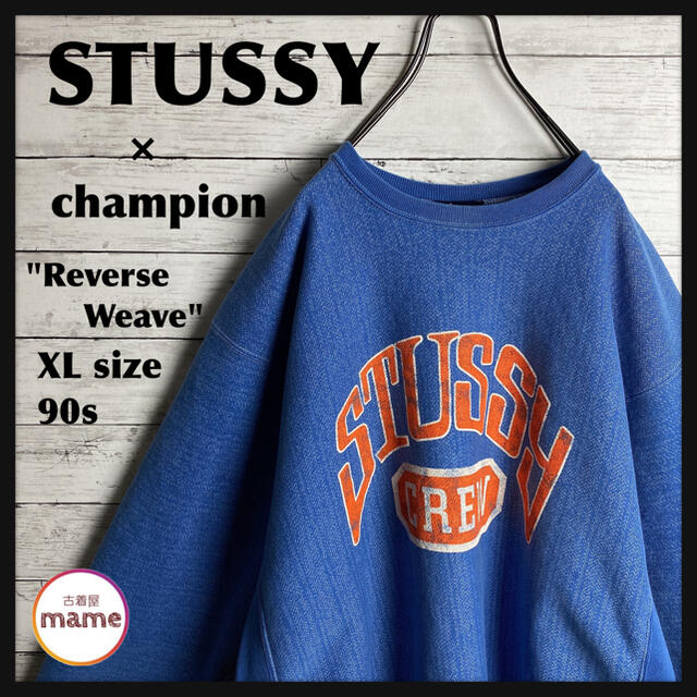 フォロー割引行なっております【即完モデル‼︎】STUSSY × champion