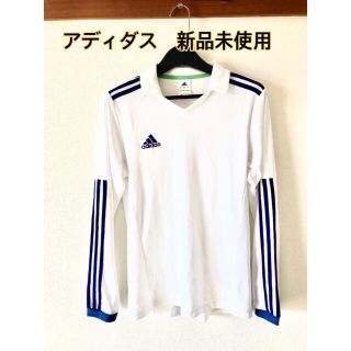 アディダス(adidas)の〈新品未使用〉アディダス　プラクティスシャツ　長袖(ウェア)