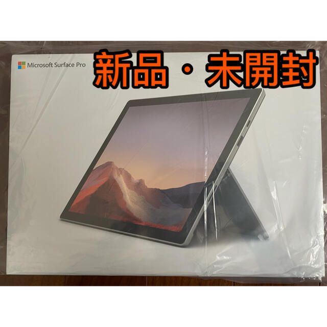 高価値セリー Microsoft - 【新品•未開封】Surface Pro 7 128GB VDV