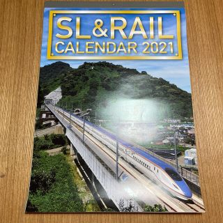 ジェイアール(JR)のSL&RAIL カレンダー2021 新品(カレンダー/スケジュール)