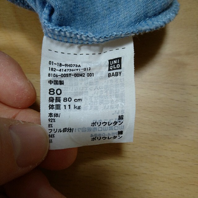 UNIQLO(ユニクロ)のユニクロ　スカッツ　フリル　レギンス キッズ/ベビー/マタニティのベビー服(~85cm)(パンツ)の商品写真