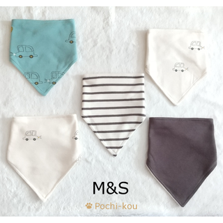 Marks&Spencer 5枚組 よだれかけ スタイ 車 三角 茶系 1(ベビースタイ/よだれかけ)