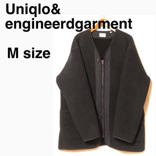 ユニクロ(UNIQLO)の最終値下げ【uniqlo&Engineerdgarment】フリースコート(ノーカラージャケット)