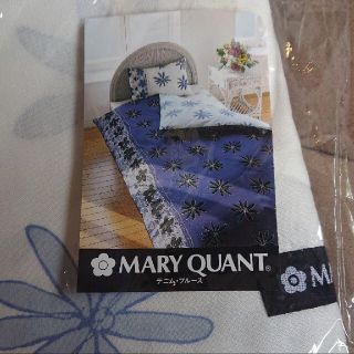 マリークワント(MARY QUANT)の最終お値下げ◆新品未使用！マリークワント  フラットシーツ(シーツ/カバー)