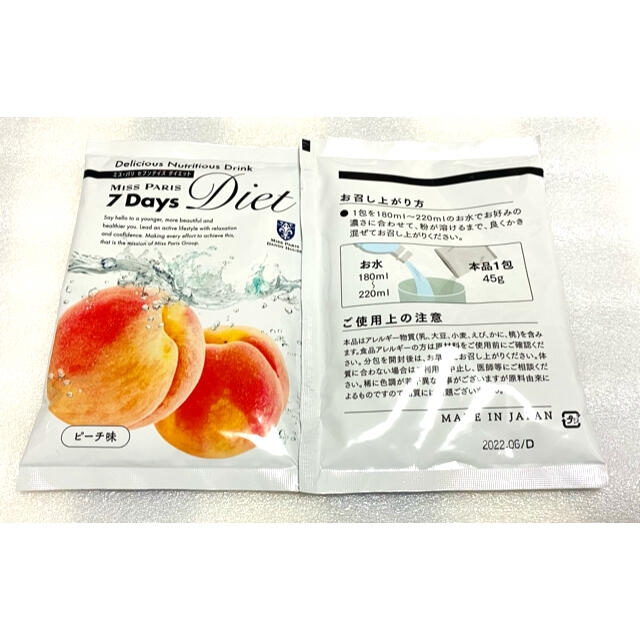 ミスパリ 7Days Diet ピーチ味7包 置き換えダイエットの通販 by イルミ