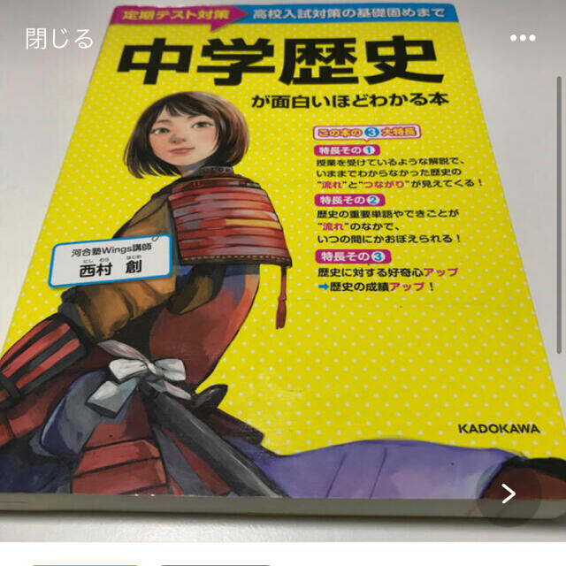 zakzak様専用 2冊セット の通販 by ぷぅ's shop|ラクマ