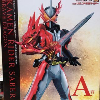 バンダイ(BANDAI)の仮面ライダーセイバー　一番くじ　A賞(特撮)