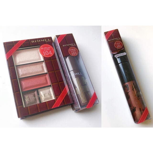 RIMMEL(リンメル)の限定 未開封リンメル CP 104 101 ダークチェリーショコラ 3点セット コスメ/美容のベースメイク/化粧品(アイシャドウ)の商品写真