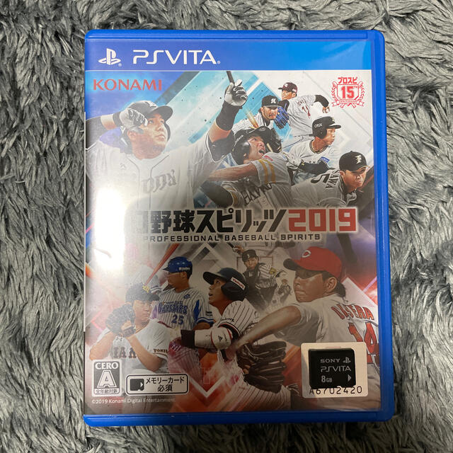 PSvita PCH-1100 プロ野球スピリッツ2019セット 3