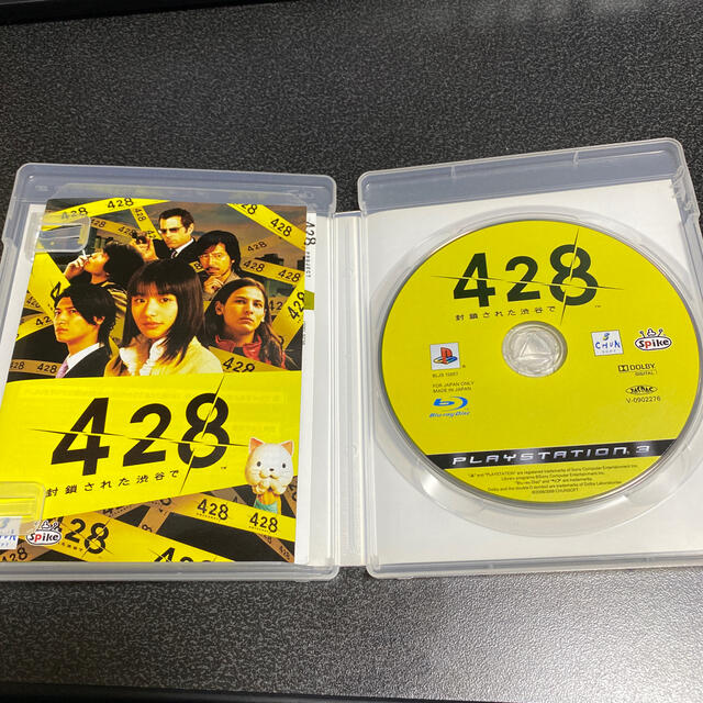 PlayStation3(プレイステーション3)の428 ～封鎖された渋谷で～ PS3 中古送料込 エンタメ/ホビーのゲームソフト/ゲーム機本体(家庭用ゲームソフト)の商品写真