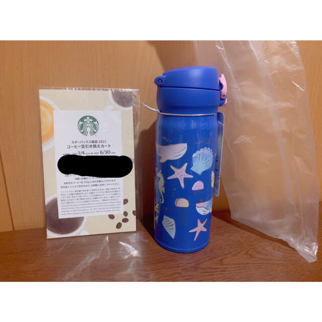 Starbucks Coffee(スターバックスコーヒー)のスターバックス　2021福袋　2点セット インテリア/住まい/日用品のキッチン/食器(タンブラー)の商品写真