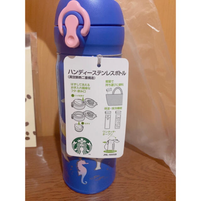 Starbucks Coffee(スターバックスコーヒー)のスターバックス　2021福袋　2点セット インテリア/住まい/日用品のキッチン/食器(タンブラー)の商品写真