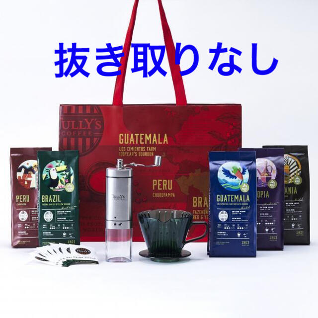 TULLY'S COFFEE - タリーズコーヒー福袋2021 1万円 タリーズ福袋TULLY ...