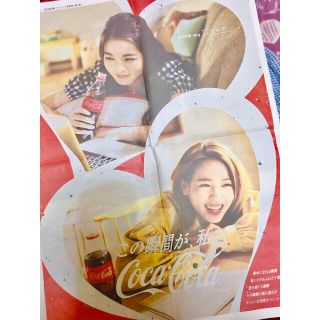 NiziU 朝日新聞 AYAKA MAKO アヤカ マコ CocaCola(アイドルグッズ)