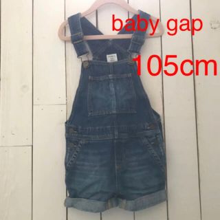 ギャップキッズ(GAP Kids)の【babyGAP】オーバーオール デニム　105cm(パンツ/スパッツ)