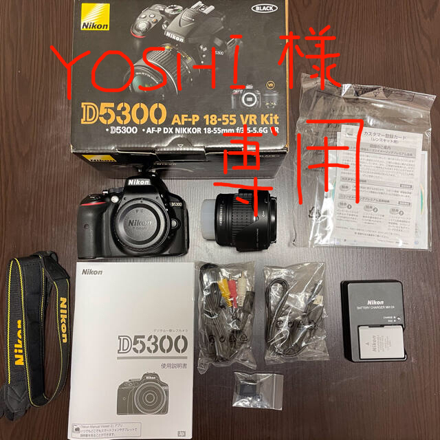 Nikon ニコン 一眼レフ D5300 ブラック フィルタ・フード付きスマホ/家電/カメラ