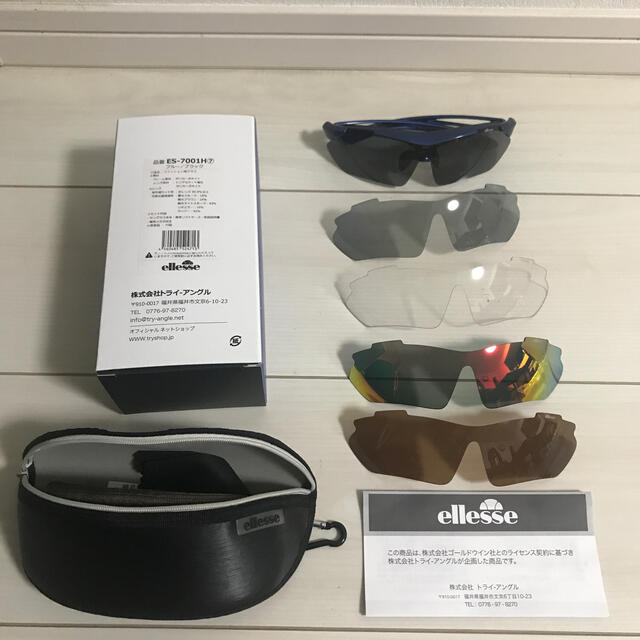 ellesse スポーツサングラス ES-7001H www.demarestfarms.com