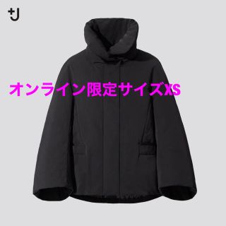 ジルサンダー(Jil Sander)の新品タグ付き　ユニクロ＋J  ジルサンダー  ハイブリッドダウンジャケット　黒(ダウンジャケット)