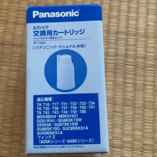 パナソニック(Panasonic)のパナソニックカートリッジミズトピア74201(浄水機)