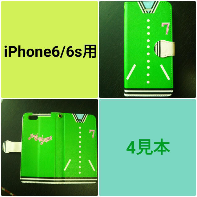 iPhone6 6s スマホケース 衣装風 スマホ/家電/カメラのスマホアクセサリー(iPhoneケース)の商品写真